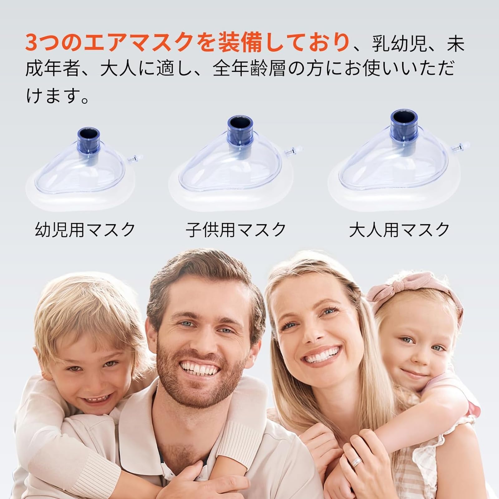 Amazon.co.jp: むせ防止器 負圧吸引器 ハイムリック吸引機 窒息吸引器